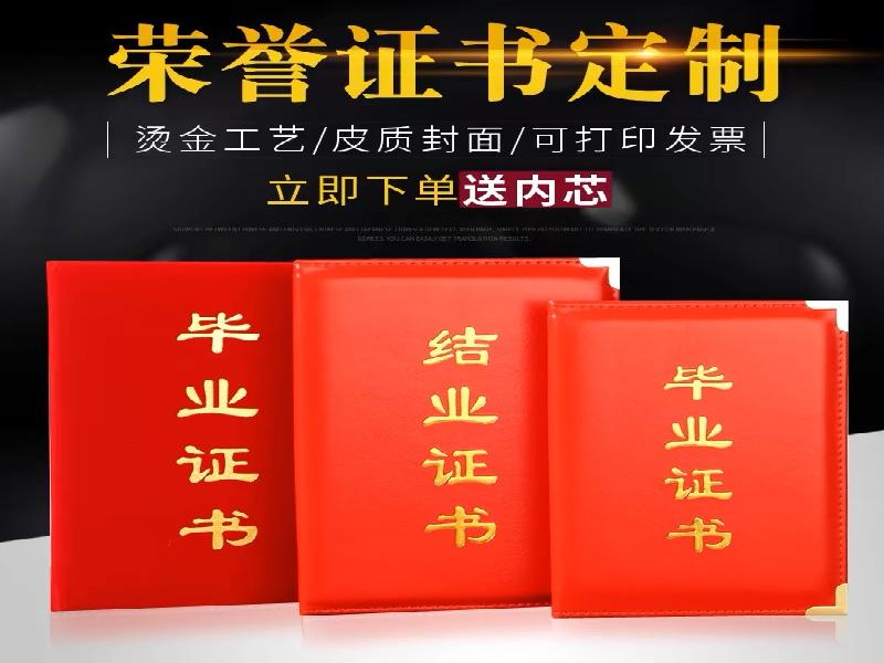 异地客户线上定制
