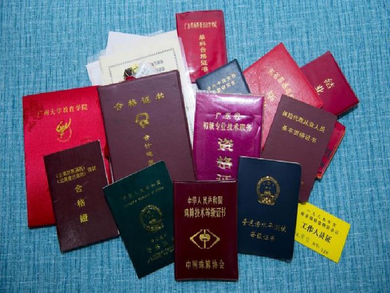 线上定制证件如何确认稿件？完整步骤介绍