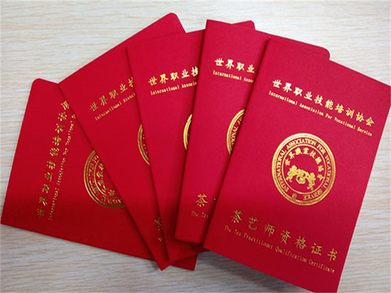 全国本地专业制作各种证件