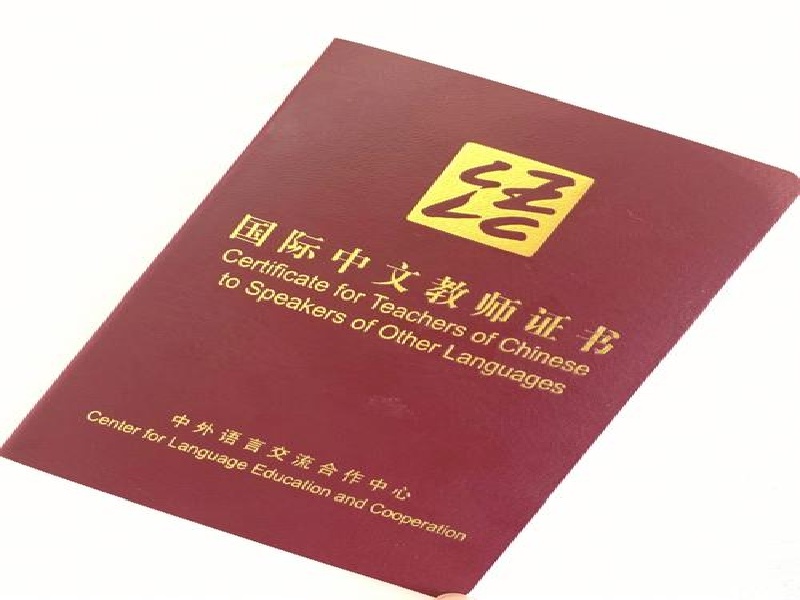 机构介绍