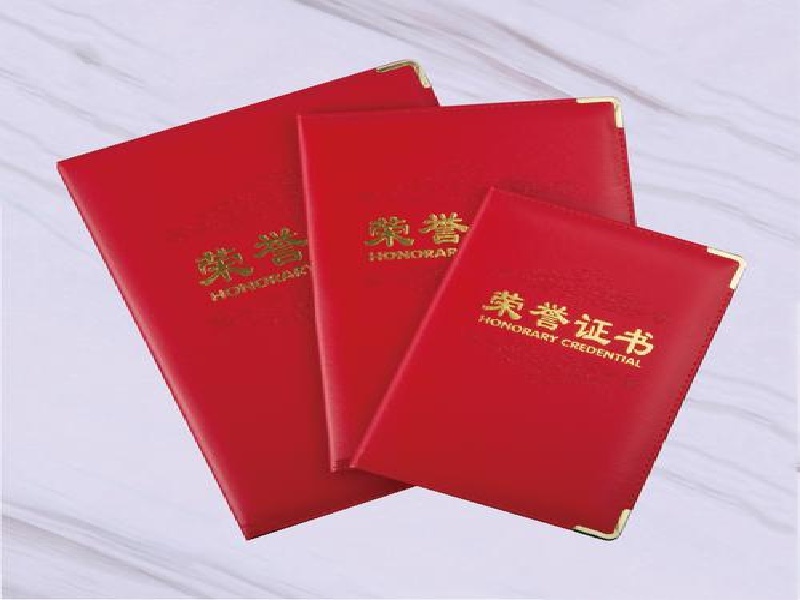 同城加急证件定制