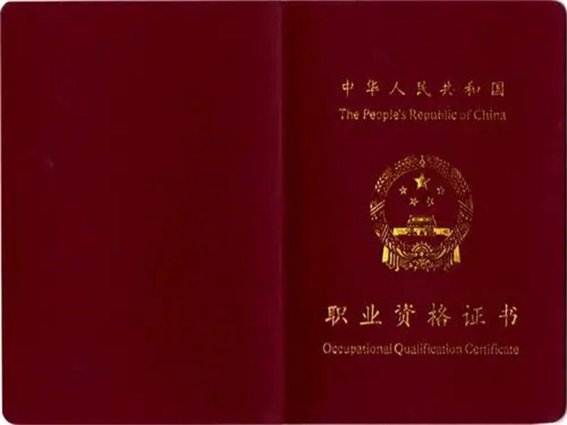 企业批量工作证制作