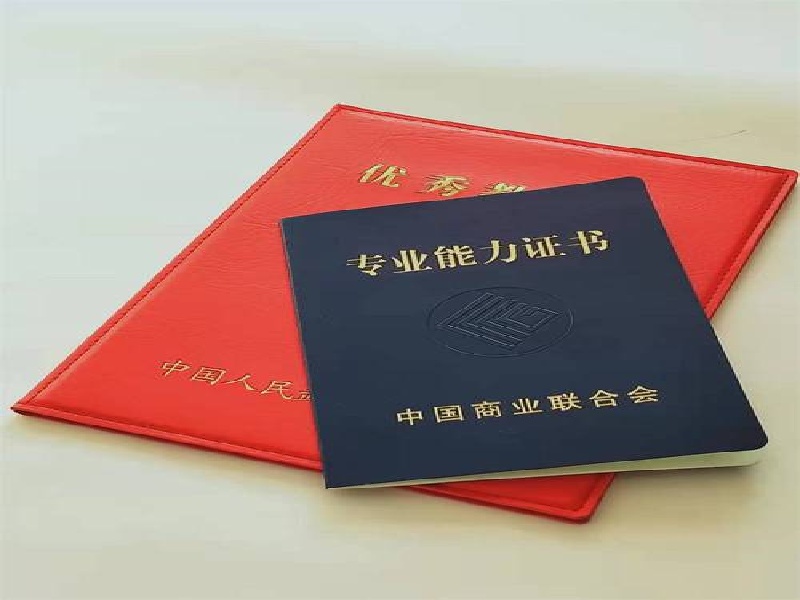 展会道具证件制作