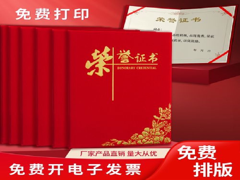 证件照片拍摄与排版的注意事项