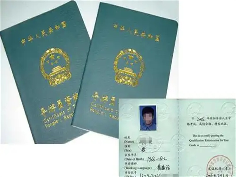 客户常见误区：关于证件制作的几个疑问解答