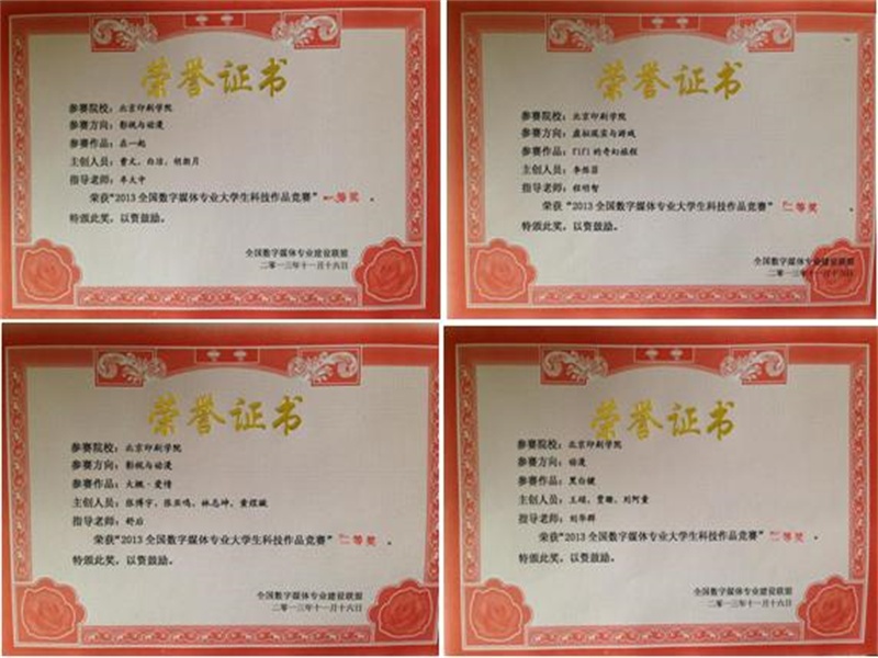 工作证件制作