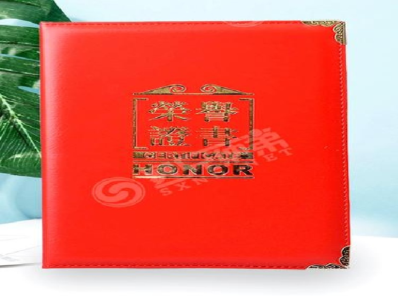 证件扫描件精修