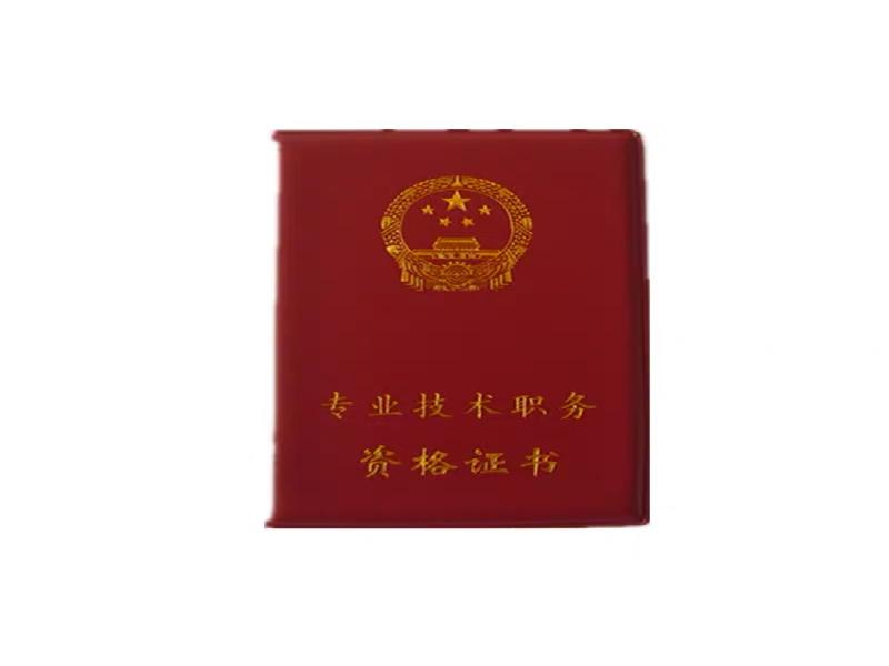 加急证件制作的流程与时间说明