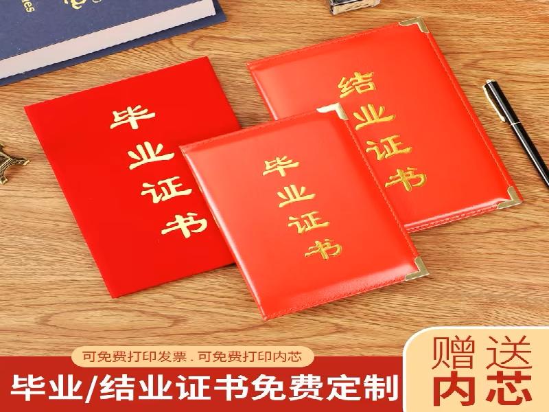 整套证件定制为什么比单件制作更省心